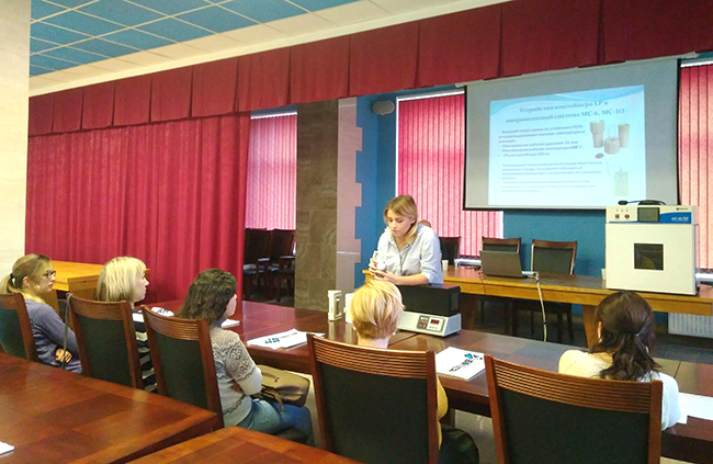 seminar 2018