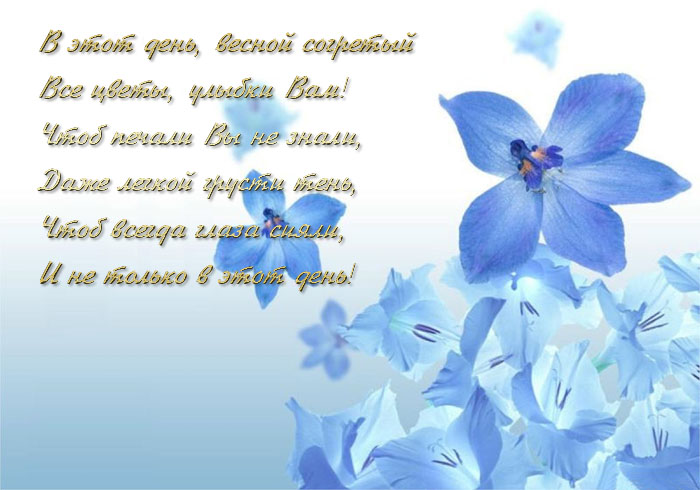 � ����������� ���������� 8 �����!